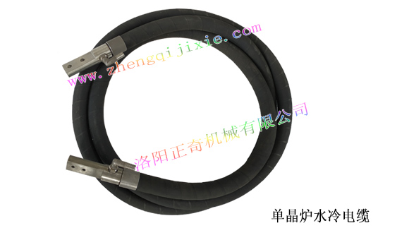 單晶爐水冷電纜 