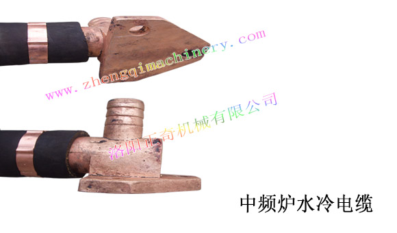 中頻爐水冷電纜 